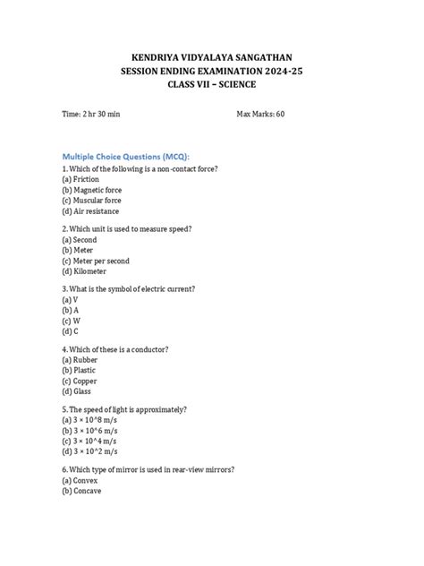 Class 7 Science Test 的图像结果