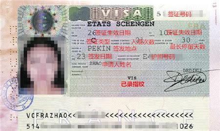 法国旅游签证[北京办理]_法国签证代办服务中心
