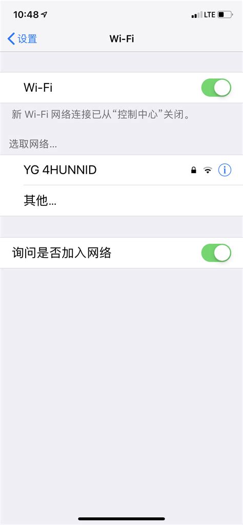 笔记本电脑怎么共享WiFi给手机上网 - WiFi共享大师