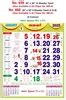 R658-A 20x30" 6 Sheeter Tamil - 100 GSM Art Paper Monthly Calendar ...