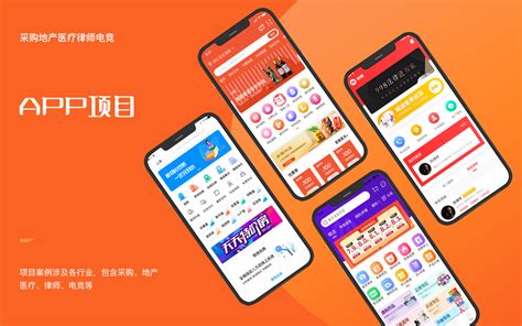 app电商商城系统_上海西陆信息科技有限公司