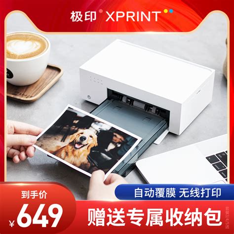 极印打印机怎么样 极印照片打印机超好用_什么值得买