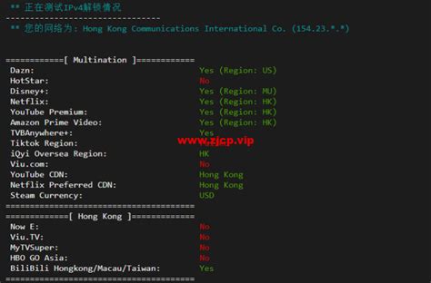 华纳云：香港(独立)服务器（10M带宽cn2），简单测评 - 主机测评