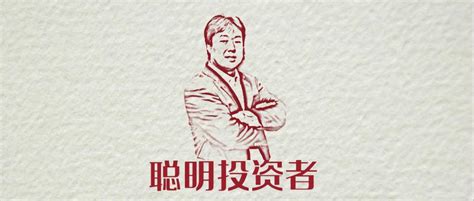 安信：高善文博士演讲纪要-中国文化一边倒同情杨白劳 结果只有黑社会敢放债