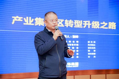 第九届河南产业集聚区发展研讨会在郑州举办-河南日报