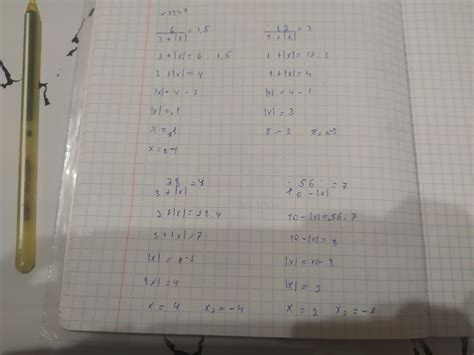 1347. Решите уравнения: 1) 6/3+ |x| = 1,5; 2) 12/1+x = 3; В 3) 28/3+x ...