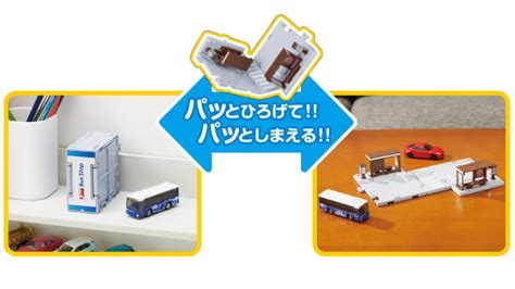 Tomica Town Tomica Town Bus Stop (with Tomica) – Mobile Garage HK