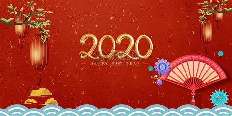 2020新年快乐图片素材-正版创意图片400087670-摄图网