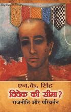 Welcome To Kitaabshala