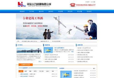 网站建设-济南亚宁传媒企业网站建设|商城网站建设|门户网站建设公司