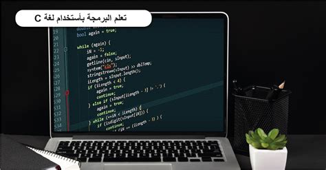 Learning Programming in C Arabic 的图像结果