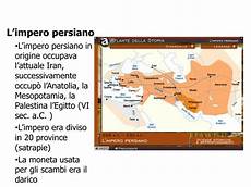 satrapie persiane ppt le guerre persiane atene l et 224 di pericle satrapie persiane ppt le guerre persiane atene l et 224 di pericle