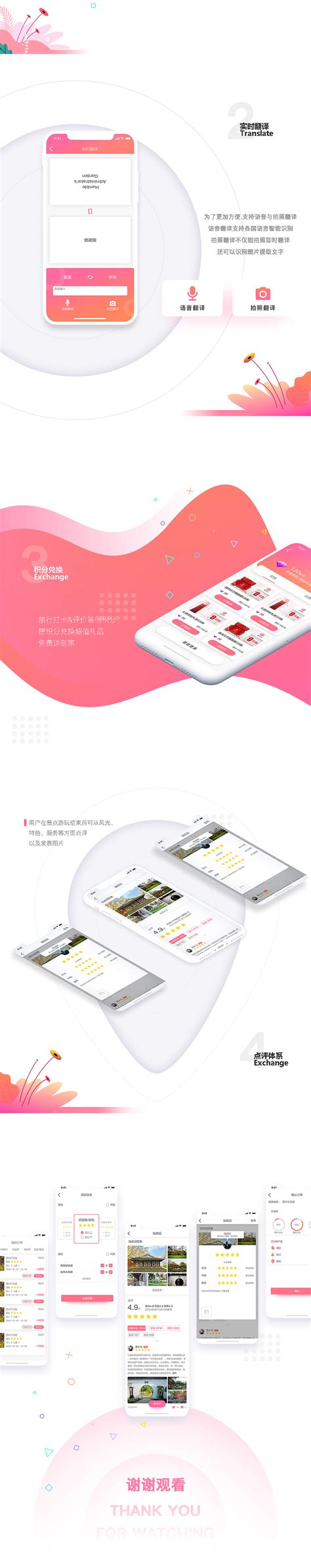 【中国苏州app电脑版下载2023】中国苏州app PC端最新版「含模拟器」