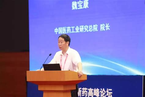 【大会直播】2018中国创新药高峰论坛分会场1:创新药注册审评与临床试验（抗肿瘤药物）