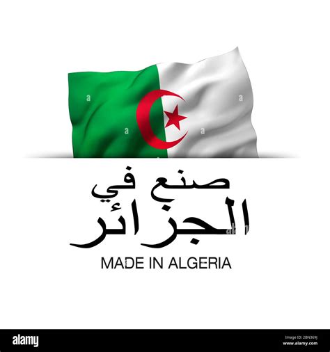 Algerian flag hi-res stock photography and images - Alamy