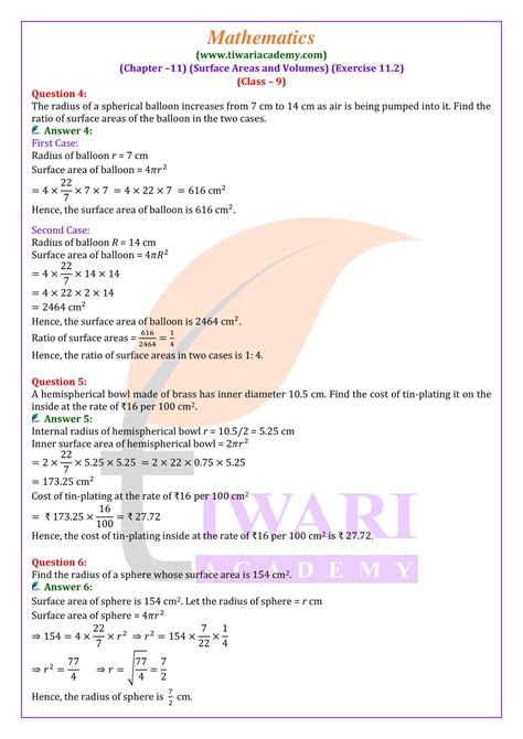 Exercise 9.2 Question 7 Math Hub Class 11 的图像结果