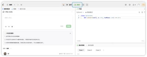 LeetCode Programming 的图像结果