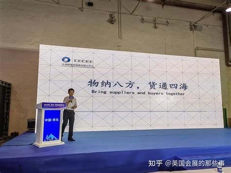 2022中国（青岛）跨境电商博览会暨华北跨境贸易选品对接会盛大启幕 - 知乎