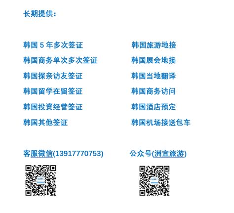 签证政策-上海签证网·上海代办签证·上海签证办理·上海代办签证公司