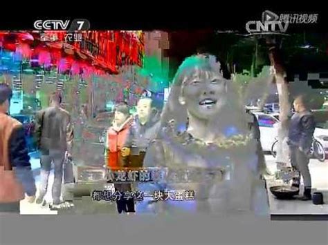 CCTV7致富经-珍贵的海洋虫草-沙虫王子_腾讯视频