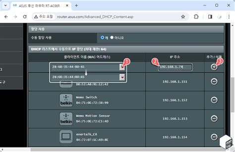 Image result for ASUSWRT Logo