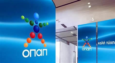 ΠΡΑΚΤΟΡΕΙΟ ΤΥΧΕΡΩΝ ΠΑΙΧΝΙΔΙΩΝ ΠΡΟΠΟ ΟΠΑΠ | ΚΑΛΛΙΘΕΑ ΑΘΗΝΑ ΑΤΤΙΚΗ ...