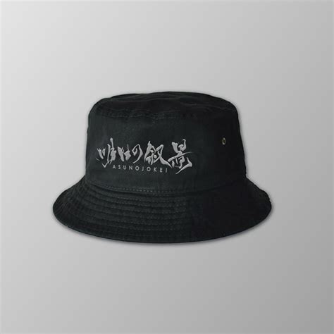 Logo Embroidery Bucket Hat | Asunojokei Official Merch site.