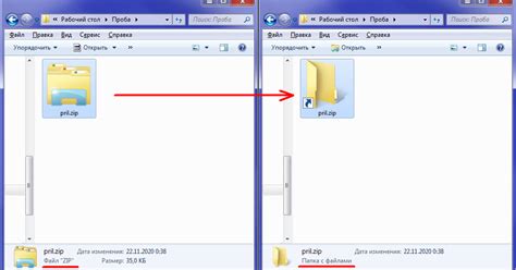 Открытие zip-архивов как папок — Teletype