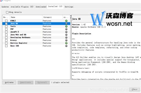 NetBeans Integrated MATLAB 的图像结果