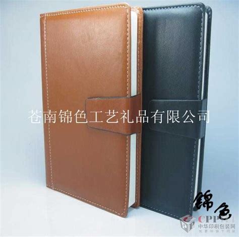 笔记本印刷-笔记本印刷-广州汉鼎印务有限公司