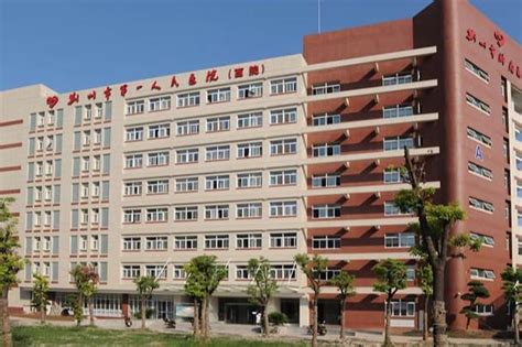 湖北省荆州市第一人民医院 - 搜狗百科
