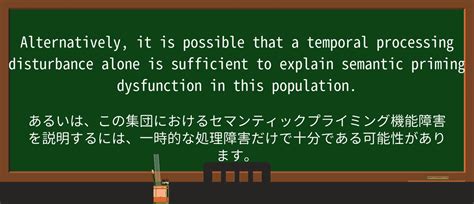 Dysfunction or Dysfunction 的图像结果