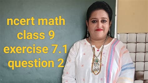 Class 7 Lesson 9 的图像结果