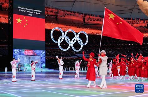 Juegos Olímpicos de Beijing 2022 se disputarán sin espectadores ...