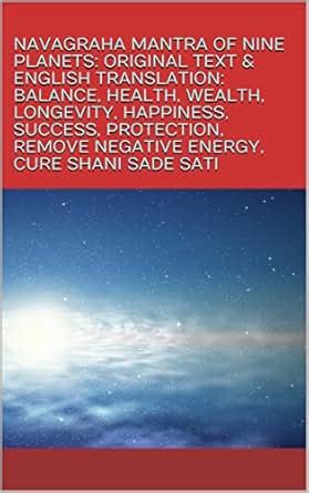 NAVAGRAHA MANTRA OF NINE PLANETS: ORIGINAL TEXT & ENGLISH TRANSLATION ...