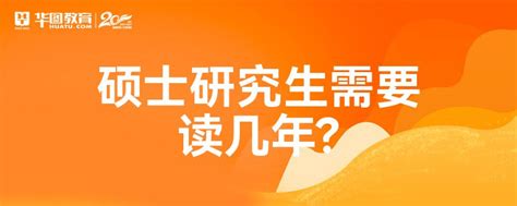 商科硕士留学一般都要读几年？一年制硕士有哪些？ - 知乎