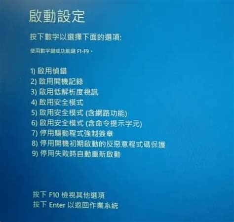 Lenovo 開機密碼忘記怎麼辦？【適用於手機&平板】