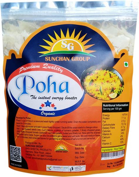 Poha / Avalakki 500 gm Avalakki Atukulu (North Karnataka Special Indore ...