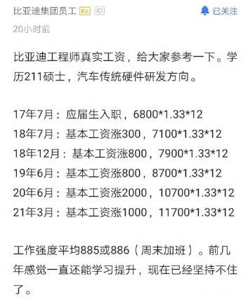 2021年惠州市各区县GDP排行榜_生产总值_同比增长_增加值