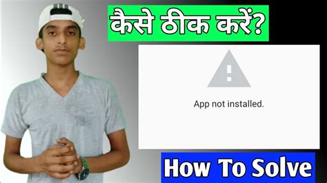 Image result for App Not Installed Android Problem