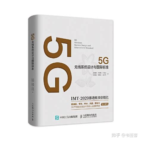 5G网络时代设计图__广告设计_广告设计_设计图库_昵图网nipic.com