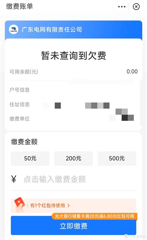 富民银行2022版,富民银行下载安装_阿丽app