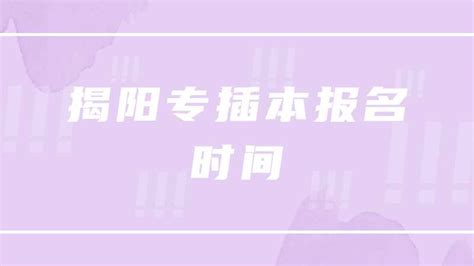 专插本学校——广州科技职业技术大学：职业本科，一个独（另）特（类）的存在 - 知乎