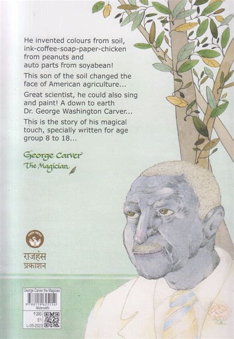 George Carver The Magician – Akshardhara Book Gallery