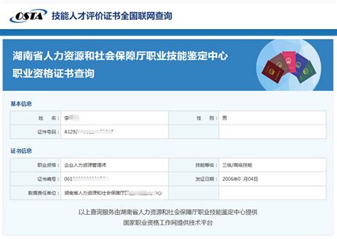 如何网上学历认证报告申请_360新知