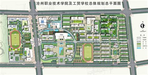 建设成果- 沧州职业技术学院新校区建设专题网
