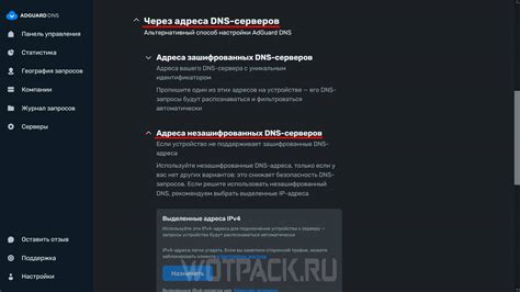 DNS Servers for Xbox: Current DNS in 2026