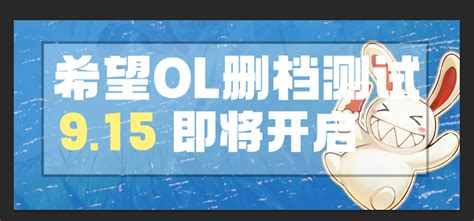 希望OL_希望OL激活码_希望OL官网_希望OL好玩吗_希望OL下载_希望OL_公测时间_17173新网游频道