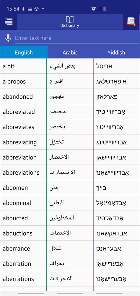 Arabic Yiddish Dictionary APK for Android Download