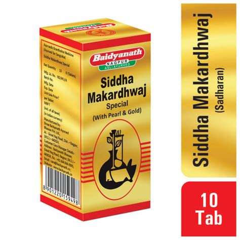 Baidyanath Siddha Makardhwaj Special – Baidyanath Nagpur
